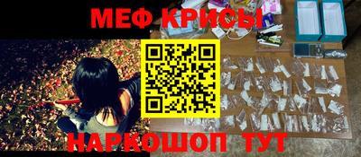 мефедрон мука Северобайкальск