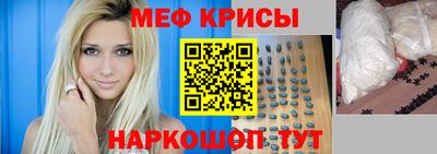 мефедрон мука Северобайкальск