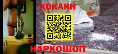 спайс Севастополь