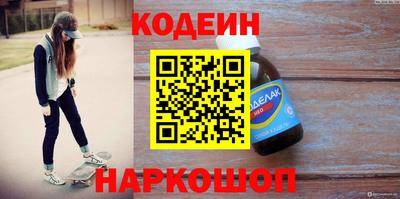 спайс Севастополь