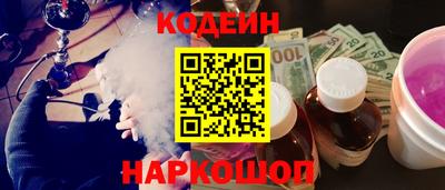 спайс Севастополь