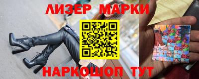 спайс Севастополь