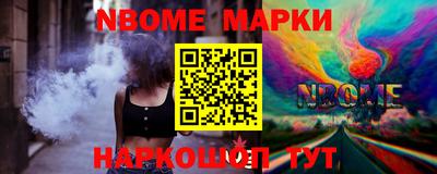 мефедрон мука Северобайкальск