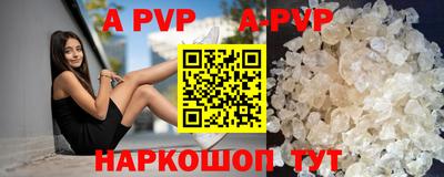 мефедрон мука Северобайкальск