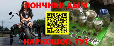спайс Севастополь