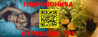 спайс Севастополь
