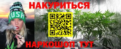 мефедрон мука Северобайкальск
