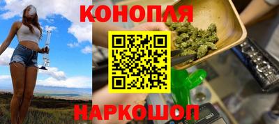 спайс Севастополь