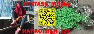 спайс Севастополь