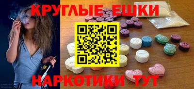 мефедрон мука Северобайкальск