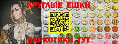 спайс Севастополь