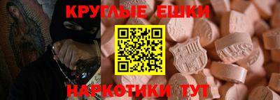 мефедрон мука Северобайкальск