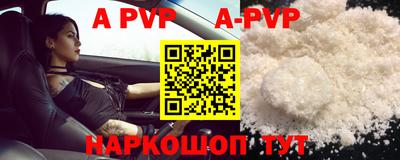 мдпв Свободный