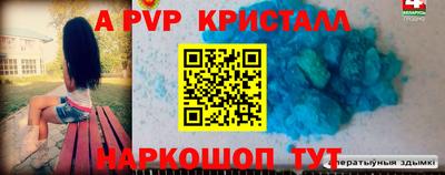 кокаин перу Ставрополь