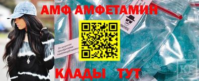 спайс Севастополь