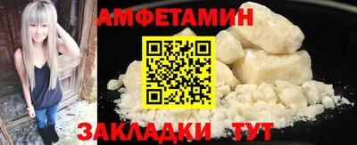 спайс Севастополь