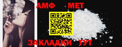 мефедрон мука Северобайкальск