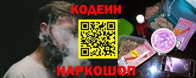 мефедрон мука Северобайкальск
