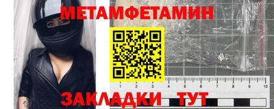 спайс Севастополь