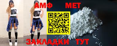мефедрон мука Северобайкальск