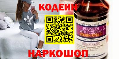 кристаллы Старая Купавна