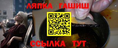мефедрон мука Северобайкальск