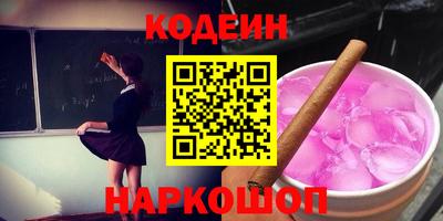 спайс Севастополь