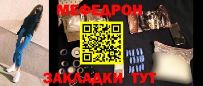 спайс Севастополь