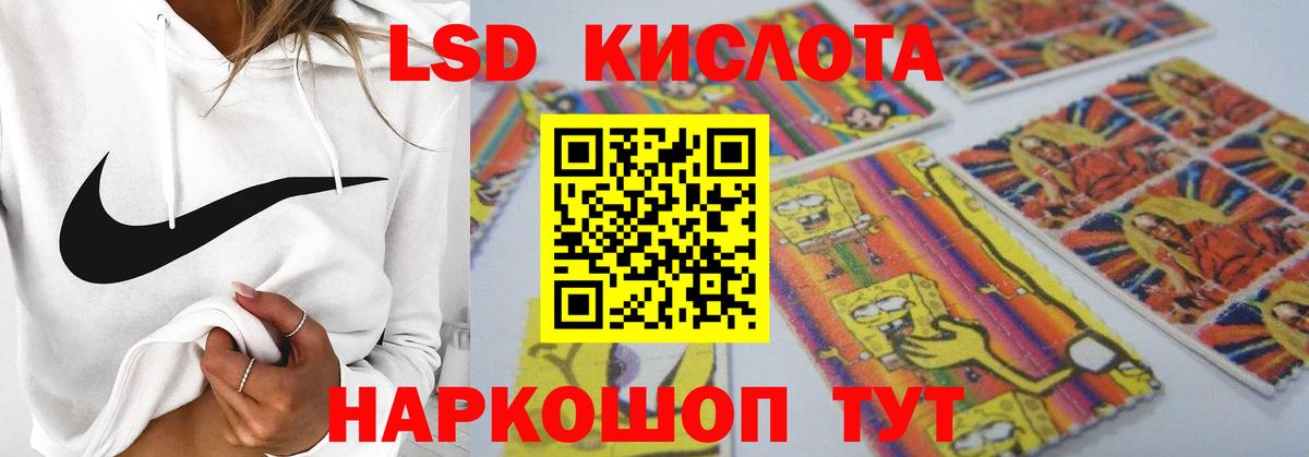 Полевской  ЛСД экстази кислота  Вход с VPN 