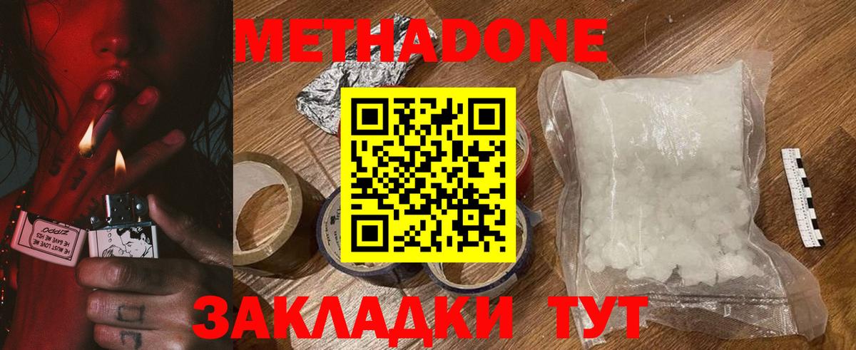 Полевской  ссылка на мегу зеркало  Вход с VPN  Метадон methadone  Метадон methadone 