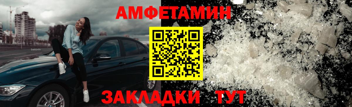 Первитин винт Полевской