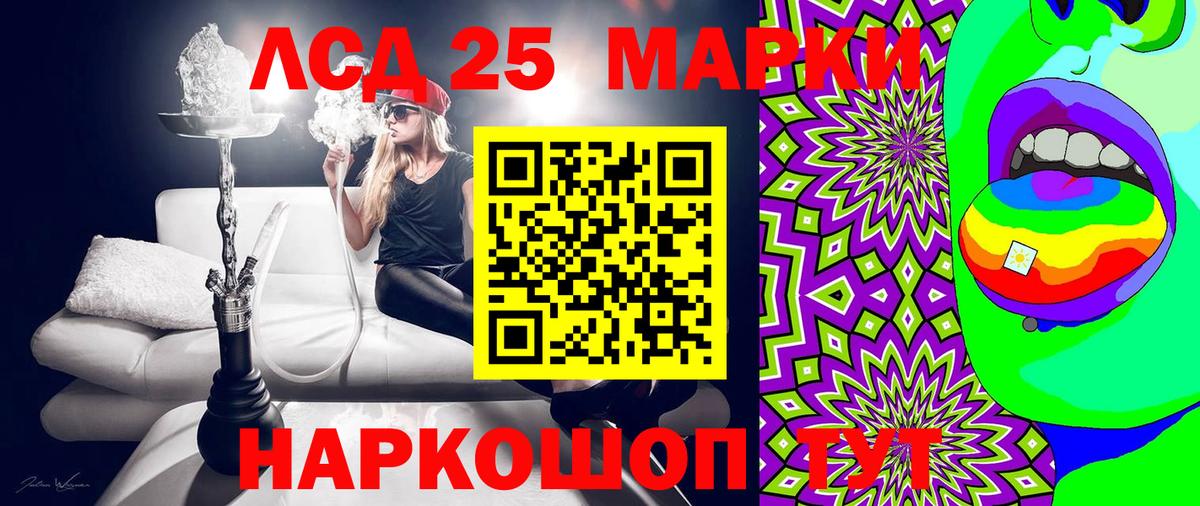 Марки N-bome 1,5мг Полевской
