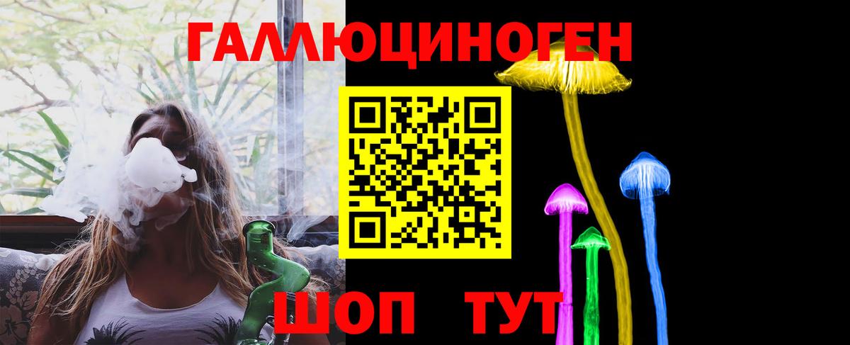 ГАШ  COCAIN  ГАШИШ  Купить наркотики цена  Cocaine  МЕФ   ЭКСТАЗИ  Полевской  Вход с VPN  Канабис 