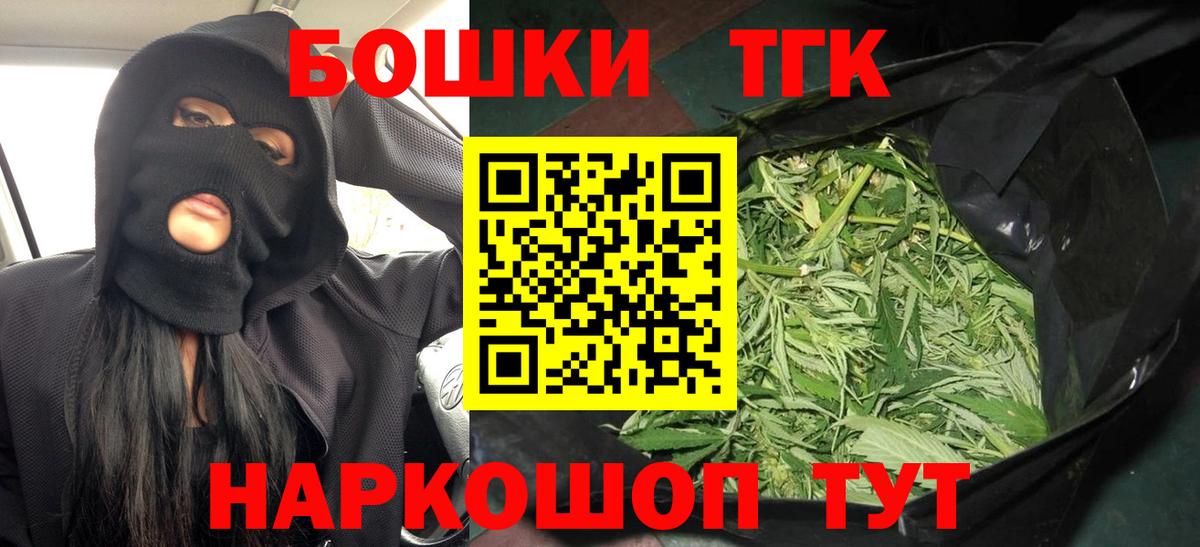 Бошки Шишки White Widow Полевской