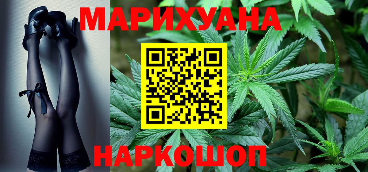 Шишки марихуана OG Kush  Вход с VPN  МАРИХУАНА индика  Полевской  Конопля LSD WEED 
